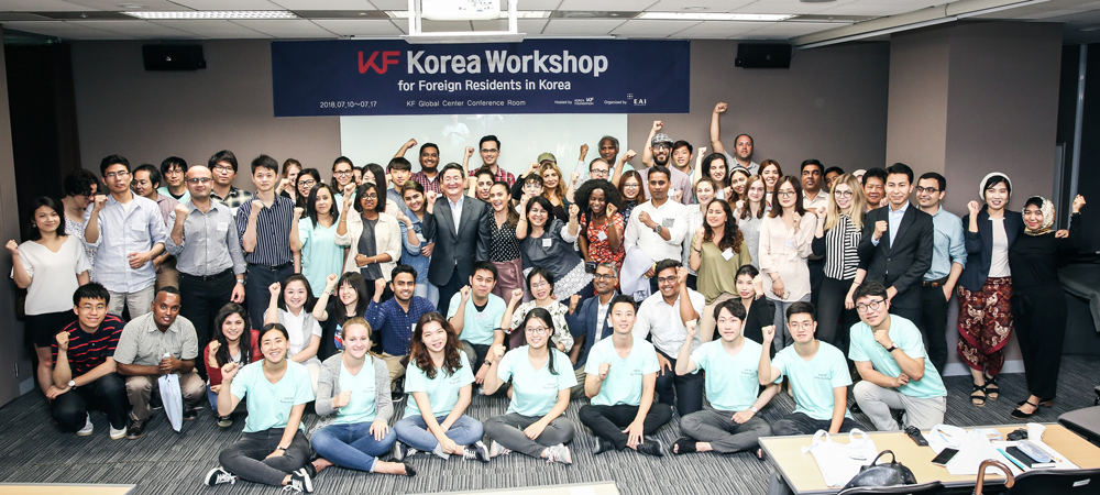 [KF Korea Workshop] North-South Relations and Peace on the Korean Peninsula