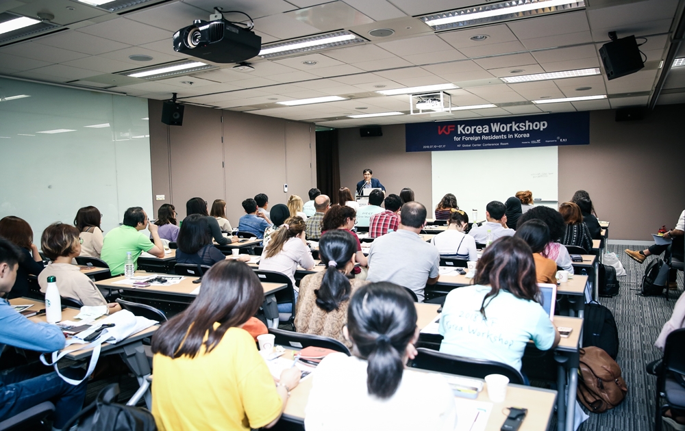 [KF Korea Workshop] A New Southern Policy: ASEAN as New Partner in Korean Diplomacy