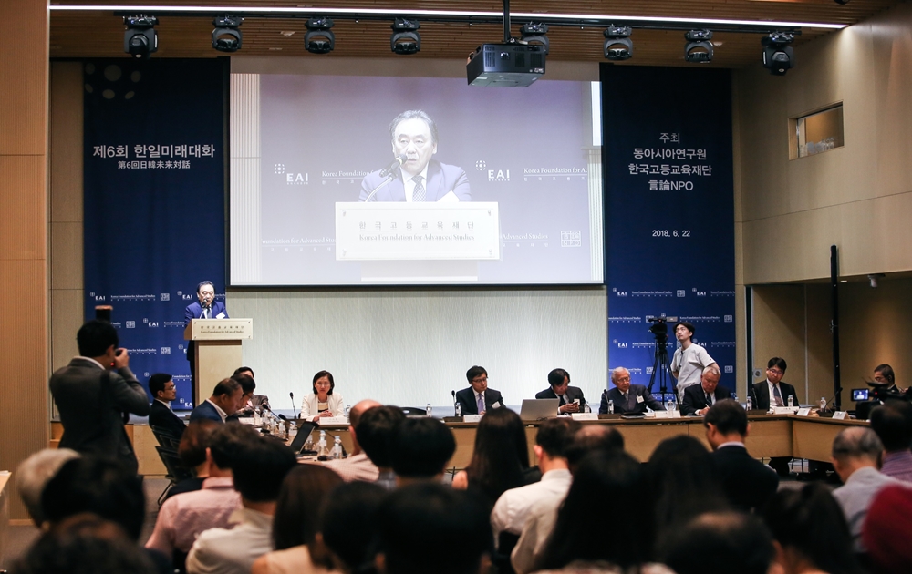 The 6th Korea-Japan Future Dialogue