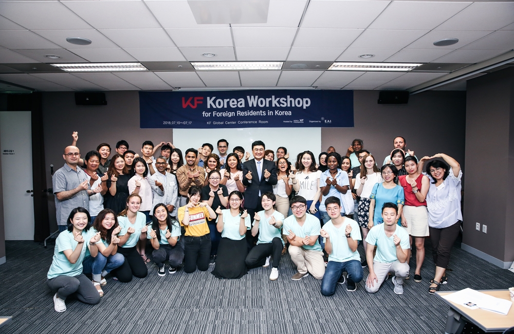 [KF Korea Workshop] Korean Diplomacy in the Era of Peace on the Korean Peninsula