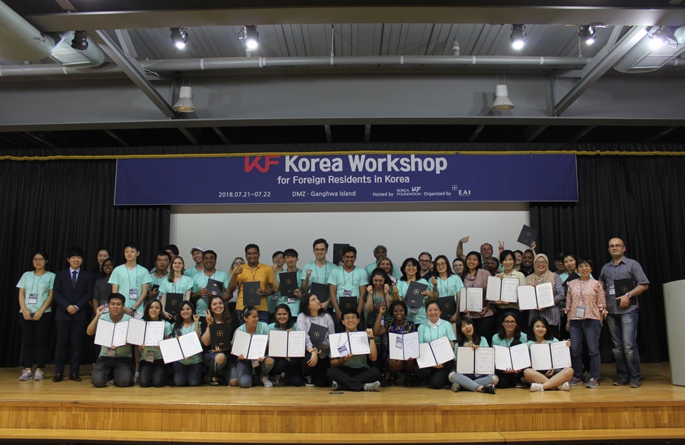 [KF Korea Workshop] Overnight Workshop at the DMZ