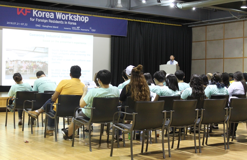 [KF Korea Workshop] Overnight Workshop at the DMZ