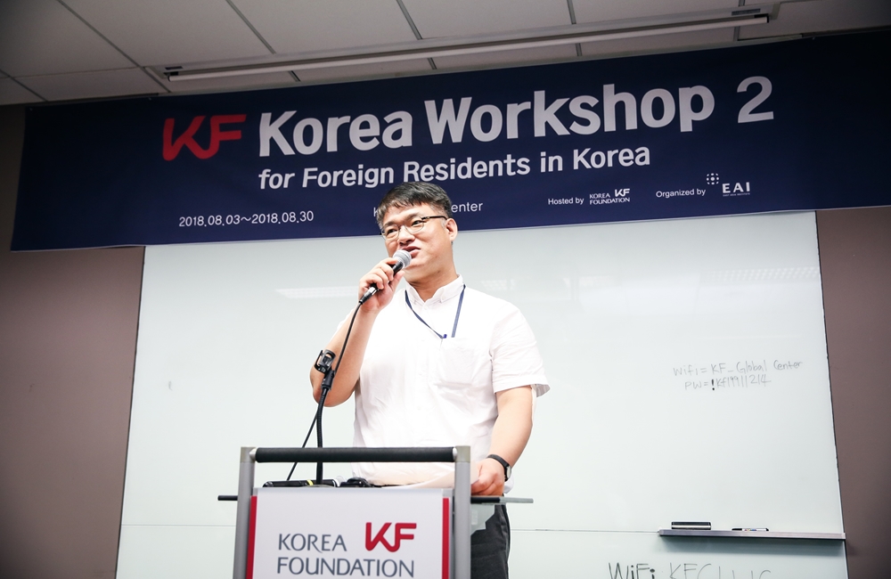 [KF Korea Workshop 2] Orientation