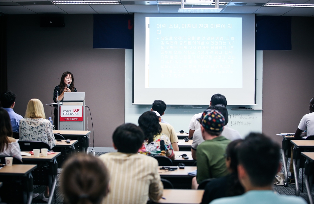 [KF Korea Workshop2] Trauma Healing Korean Literature