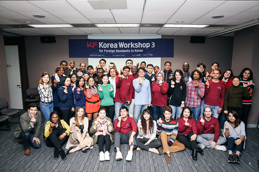 [KF Korea Workshop 3] 