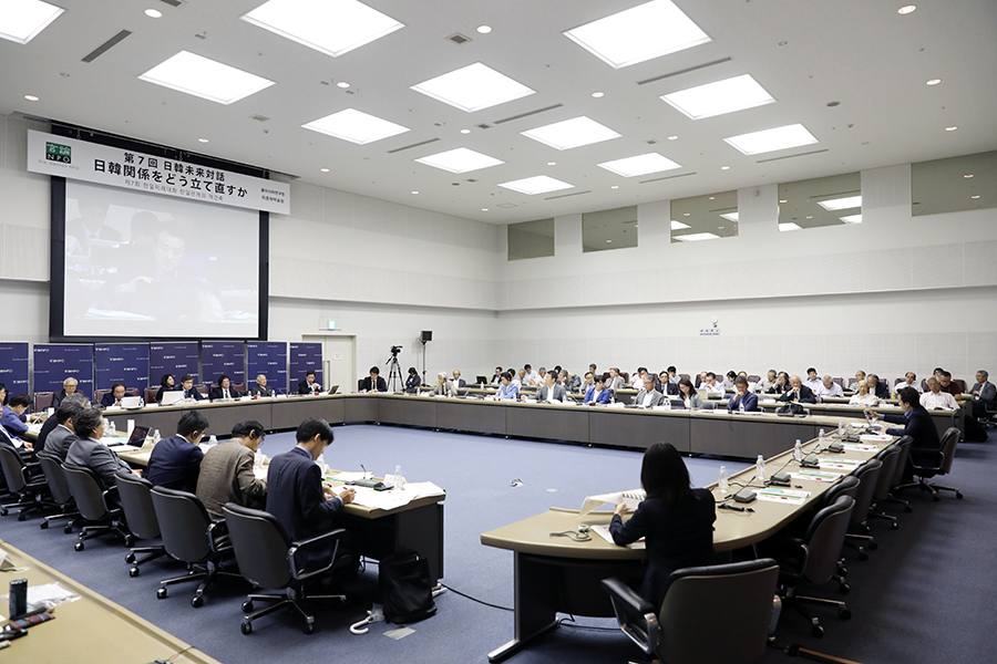 The 7th Korea-Japan Future Dialogue