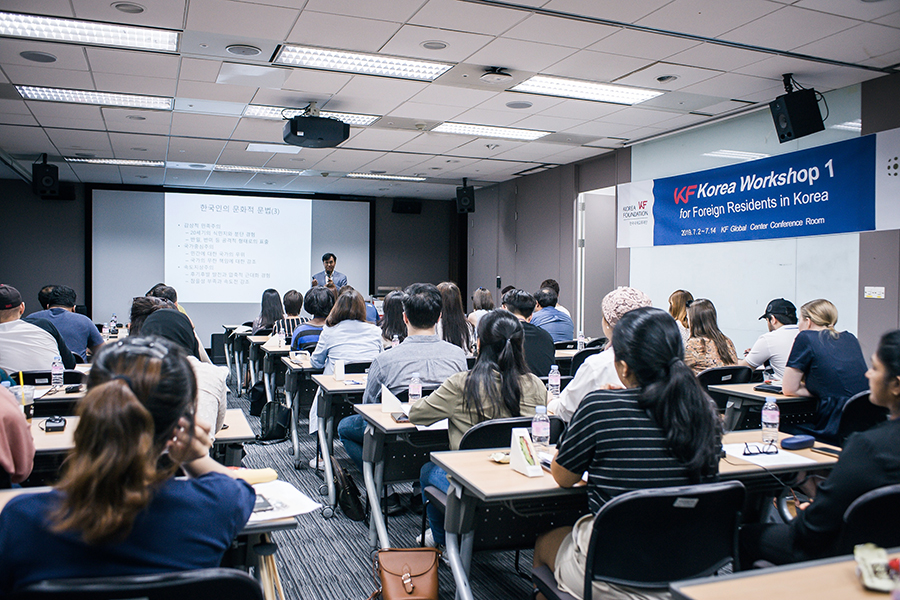 [KF Korea Workshop 1] Social Changes and Culture of Korea