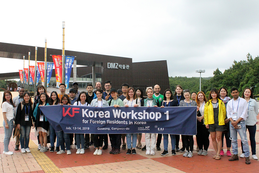 [KF Korea Workshop 1] Overnight Workshop at the Goseong DMZ