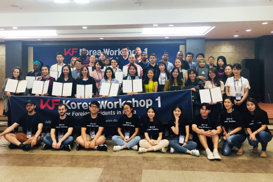 [KF Korea Workshop 1] Overnight Workshop at the Goseong DMZ