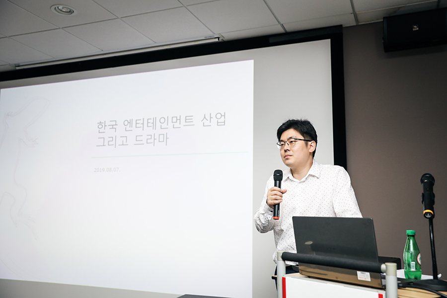[KF Korea Workshop 2] Korean Enterprises