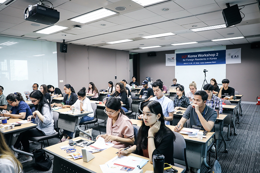 [KF Korea Workshop 2] Korean Diplomacy and Security