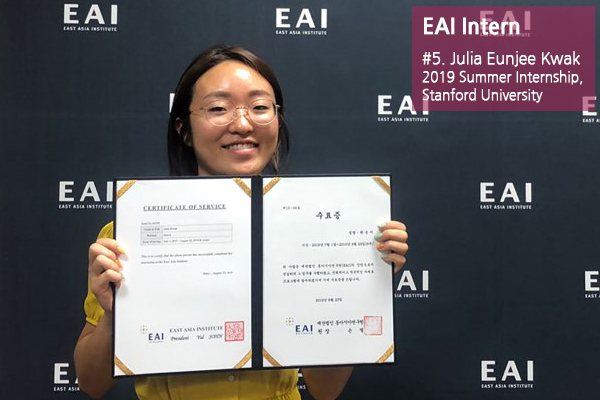 #5. EAI Internship, What Lies Ahead!