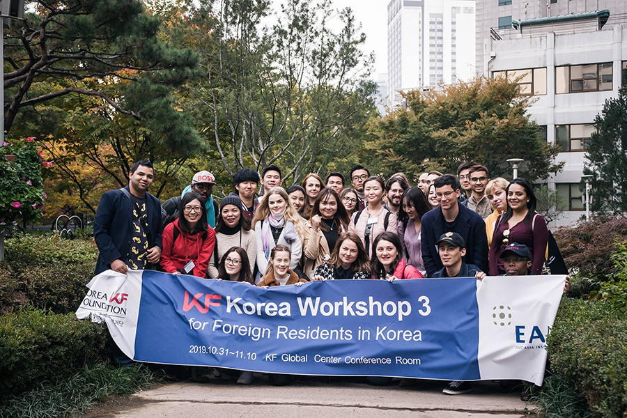 [KF Korea Workshop 3] Field Trip to Jeong-dong