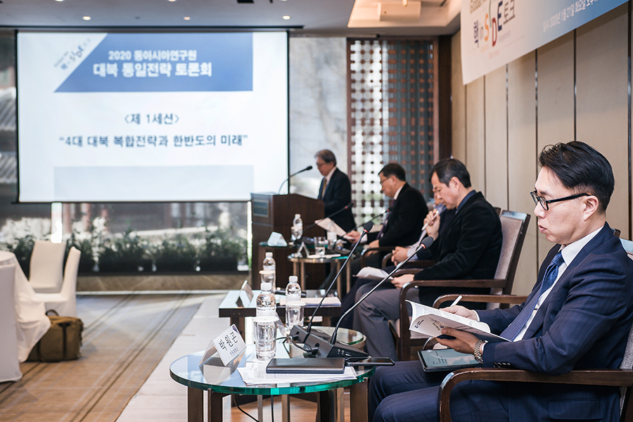 [Global NK NuclearSIDE Talk] 2020 East Asia Institute North Korea Reunification Strategy Discussion