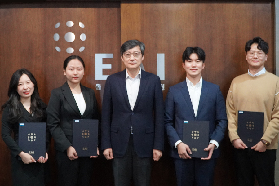 [EAI 아카데미] 미래의 한국외교 논문공모전 수상자 발표