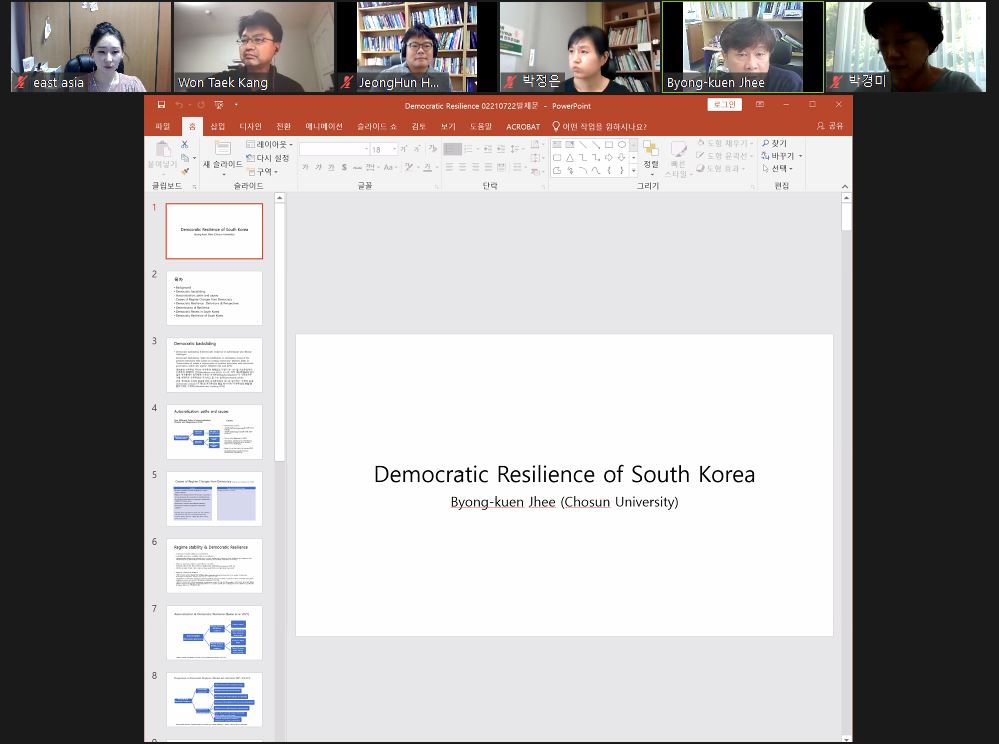 South Korean Democracy Storytelling Debate - Democratic Consolidation in Korea