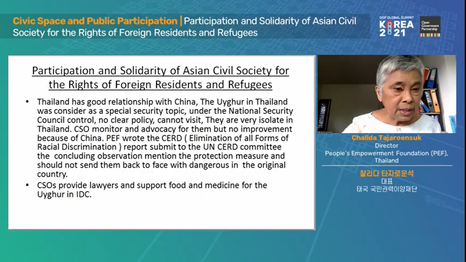 2021 OGP Global Summit: Participation and Solidarity of Asian Civil Society for the Rights of Foreign Residents and Refugees