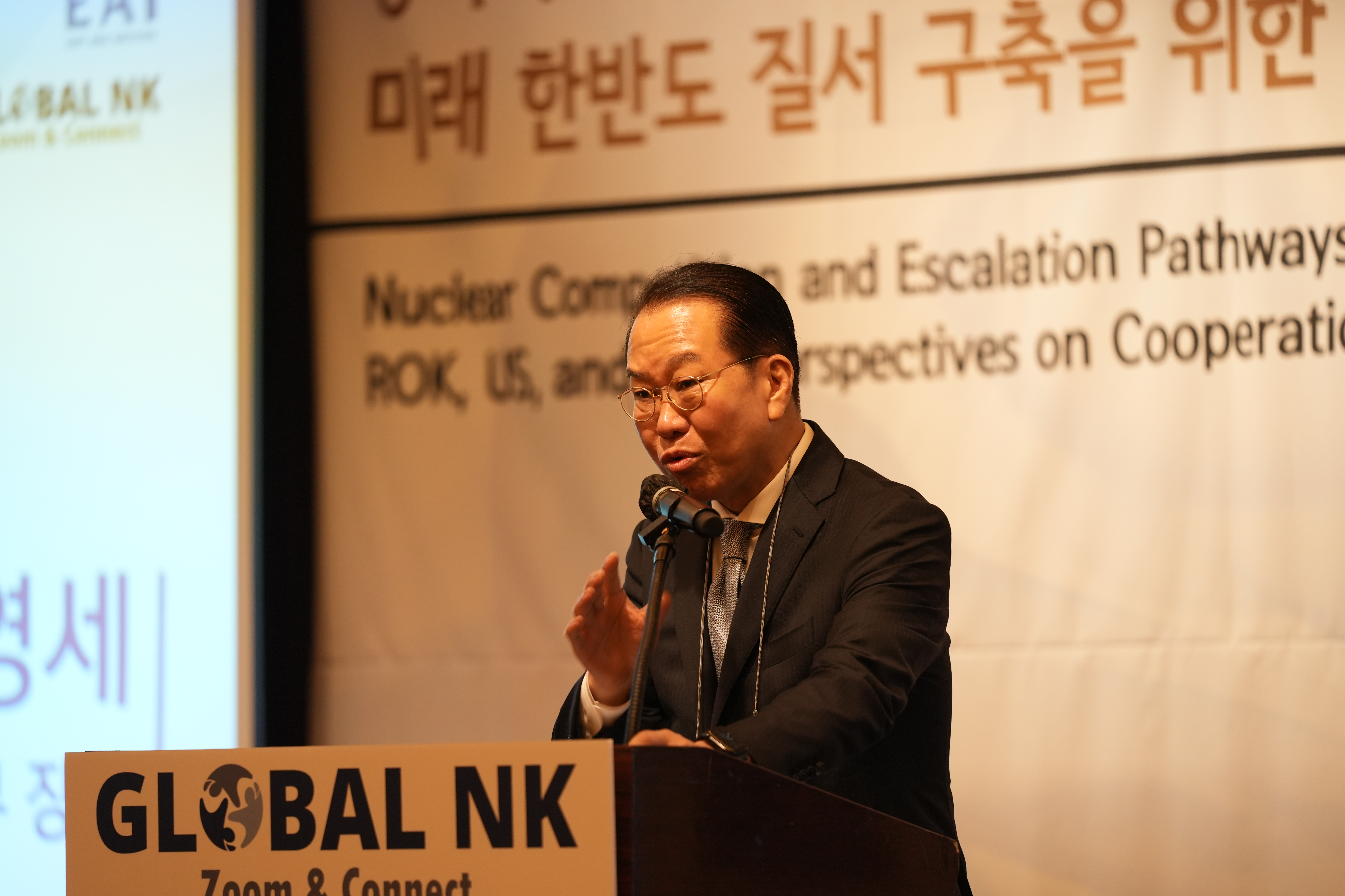 Global NK International Conference “Nuclear Competition and Escalation Pathways in East Asia: ROK, US, and PRC Perspectives on Cooperation for the Future of the Korean Peninsula” 