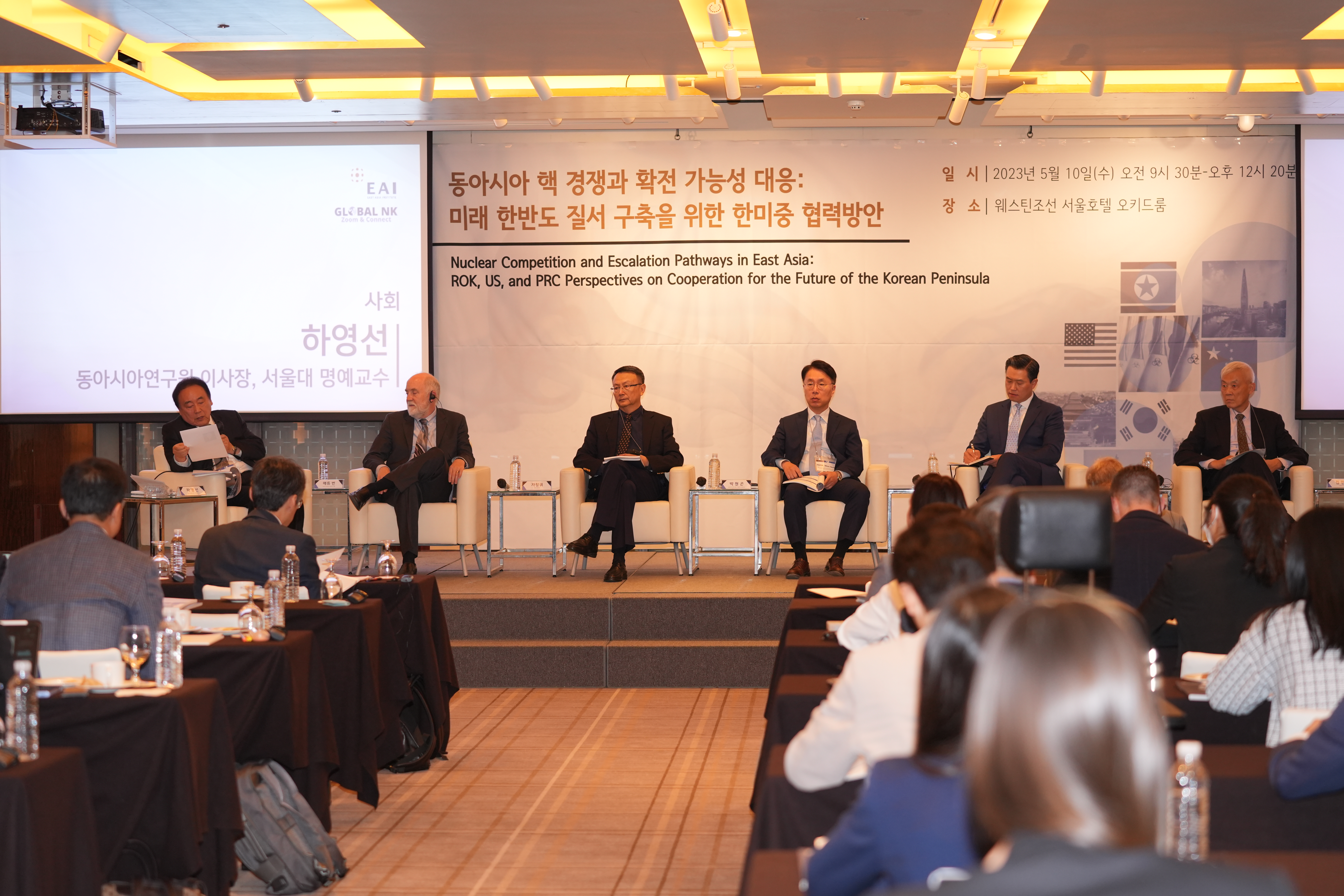 Global NK International Conference “Nuclear Competition and Escalation Pathways in East Asia: ROK, US, and PRC Perspectives on Cooperation for the Future of the Korean Peninsula” 