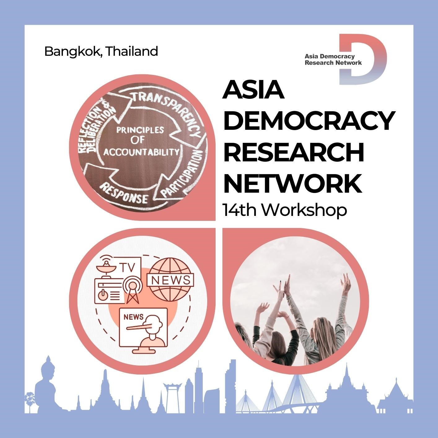 Asia Democracy Research Network Fourteenth Workshop