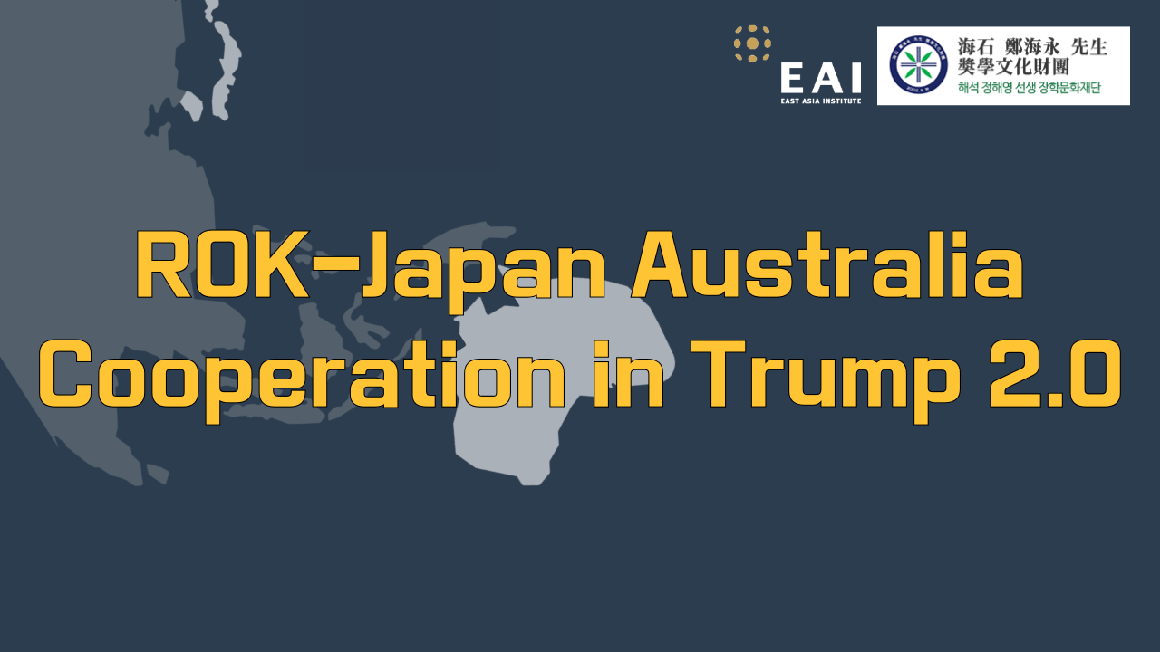 [ROK-Japan-Australia Trilateral Conference]  ROK-Japan-Australia Cooperation in Trump 2.0