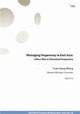 Managing Hegemony in East Asia: China’s Rise in Historical Perspective