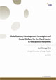 Globalization, Development Strategies and Social Welfare for the Rural Sector in China since the 2000s