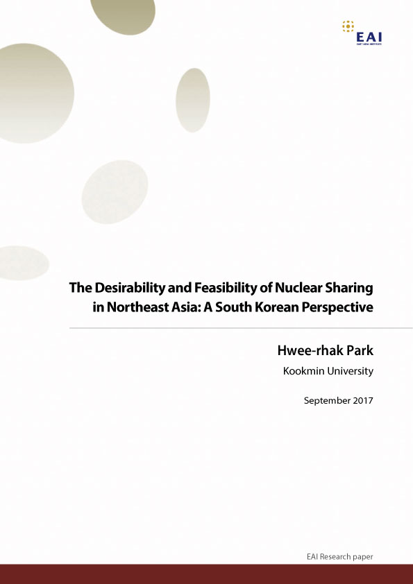 [Research paper] The Desirability and Feasibility of Nuclear Sharing in Northeast Asia: A South Korean Perspective
