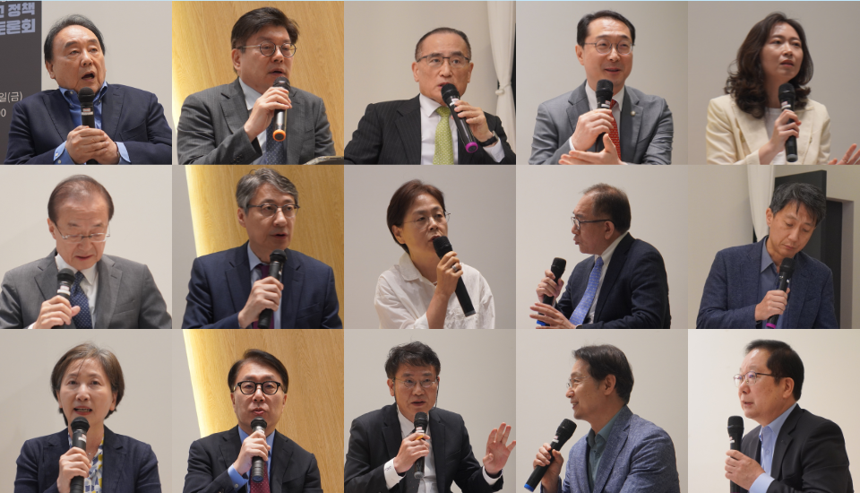 [EAI 컨퍼런스] 신정부 외교 정책 대토론회