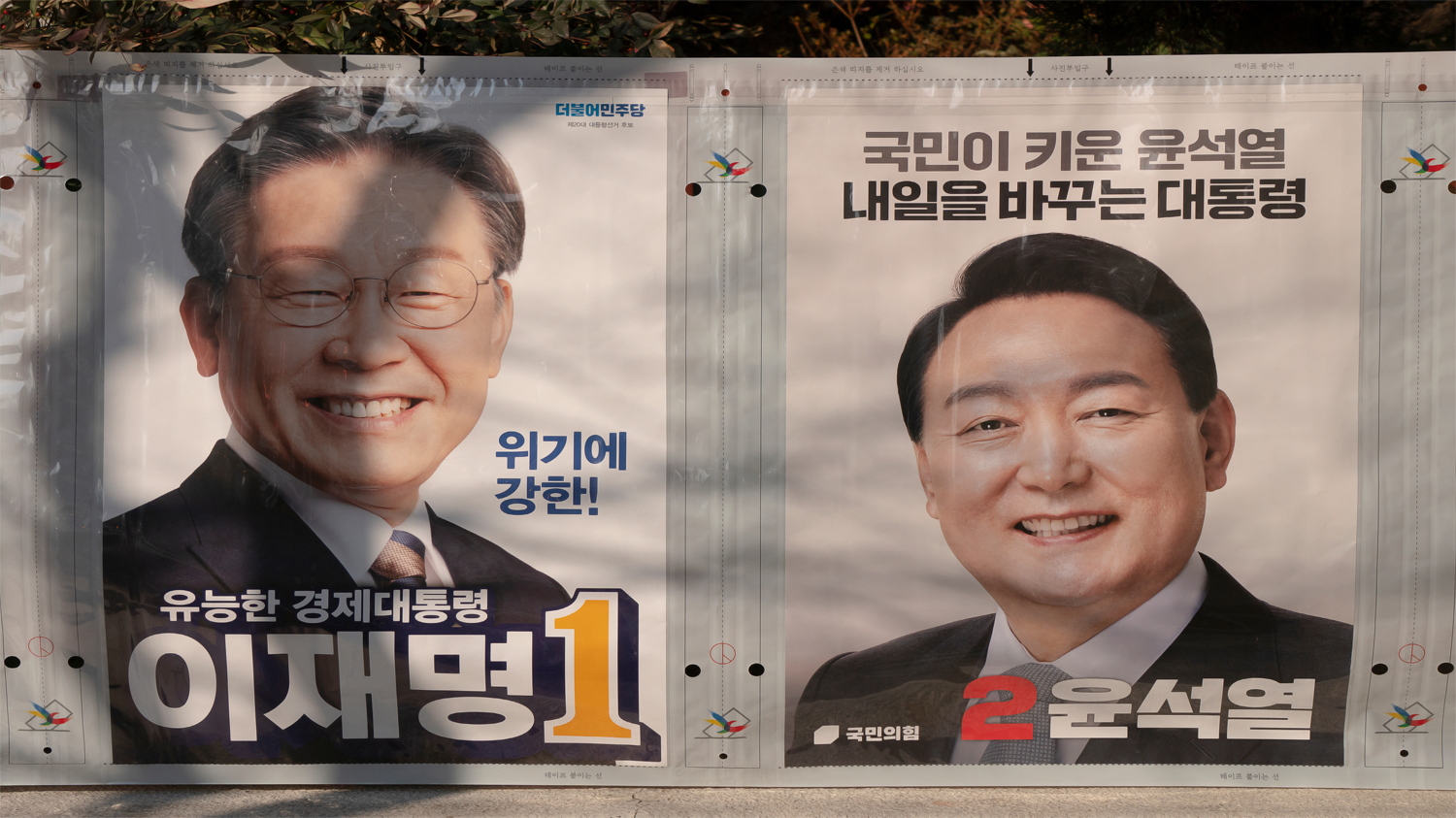 [ADRN Issue Briefing] South Korea’s 2022 Presidential Election: A Vox Populi that is Evenly Divided