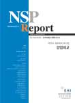 NSPR15 강압외교