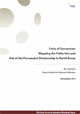 Crisis of Succession:  Mapping the Paths Into and Out of the Personalist Dictatorship in North Korea