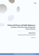 Chinese Soft Power and Public Diplomacy: An Analysis of China’s New Diaspora Engagement Policies