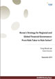 Korea’s Strategy for Regional and Global Financial Governance: From Rule Taker to Rule Setter?