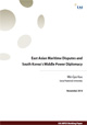 East Asian Maritime Disputes and South Korea’s Middle Power Diplomacy