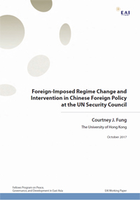 [워킹페이퍼] Foreign-Imposed Regime Change and Intervention in Chinese Foreign Policy at the UN Security Council