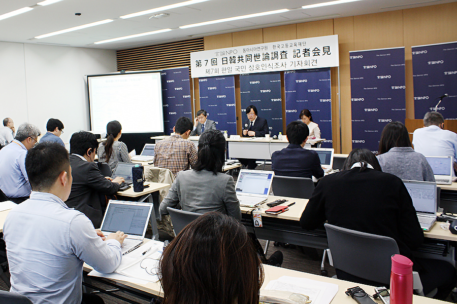 [EAI-The Genron NPO Press Conference] Announcement: The 7th Public Opinion Survey on Mutual Perceptions of Korea and Japan