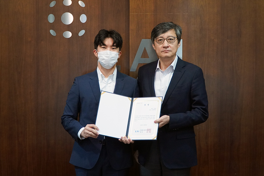 [EAI 아카데미] 제1회 EAI 아카데미 논문공모전_ 2등상 조윤성 수상소감