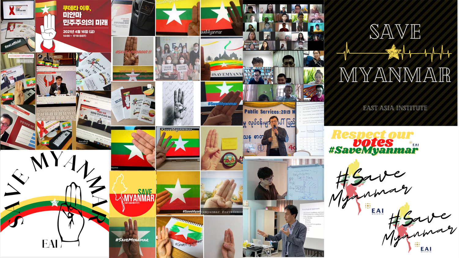 [Myanmar Special] ⑤ The Uninterrupted Struggle of Myanmar’s Civil Society for Democracy: Reflections on EAI’s Myanmar Cooperation Project