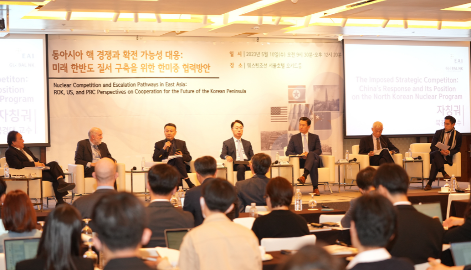[Global NK International Conference] Session 1. Nuclear Competition and Security Challenges in East Asia