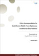 Policy Recommendation for South Korea’s Middle Power Diplomacy: South Korea-China Relations