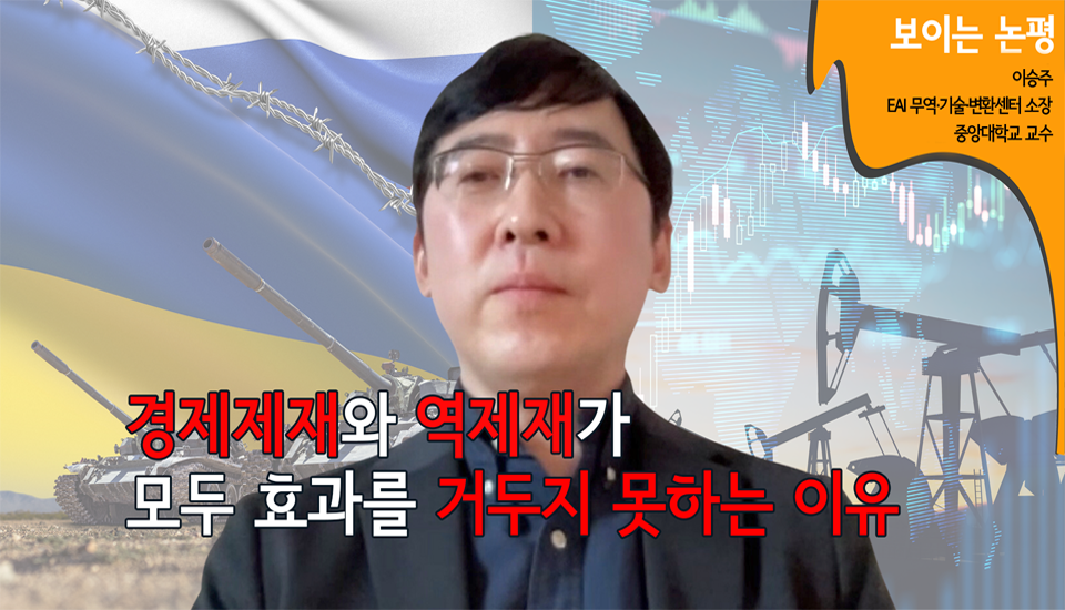 [러-우전쟁 1년] ⑥ 우크라이나 전쟁 이후 전혀 다른 양상의 세계화 전개 