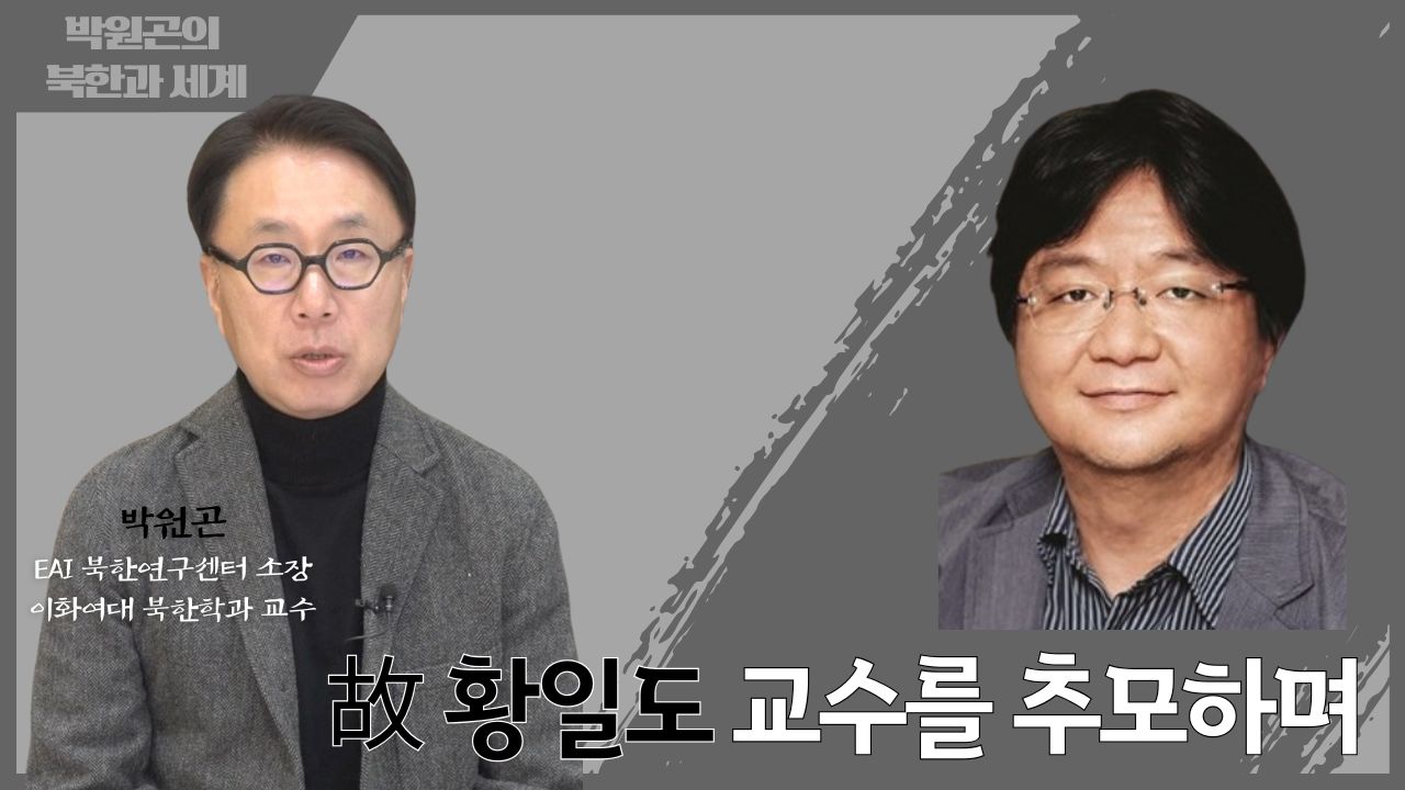 [북한과 세계] 핵 전쟁을 개시할 수 없는 북한이 핵 전쟁을 원하는 이유