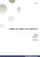 [EAI Opinion Review] 부동층의 표심 이동과 이슈의 영향력 분석